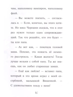 Фотография из отзыва покупателя