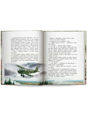Импортировано из Wildberries