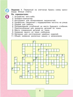 Фотография из отзыва покупателя