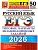 ЕГЭ.Русский язык-2026.50 вариантов.ТИПОВЫЕ ВАРИАНТЫ ЭКЗАМЕНАЦИОННЫХ ЗАДАНИЙ - купить в магазине Кассандра, фото, 9785377219514, 