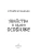 Импортировано из Wildberries Импортировано из Wildberries