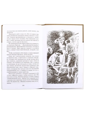 Импортировано из Wildberries