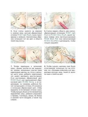 Импортировано из Wildberries