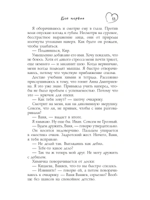 Импортировано из Wildberries