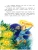 Импортировано из Wildberries Импортировано из Wildberries
