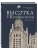 Импортировано из Wildberries Импортировано из Wildberries