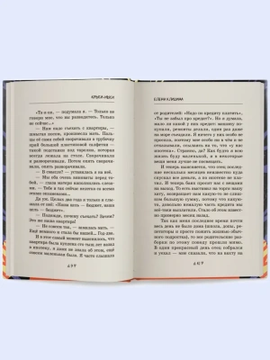 Импортировано из Wildberries