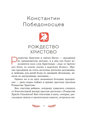 Фотография из отзыва покупателя