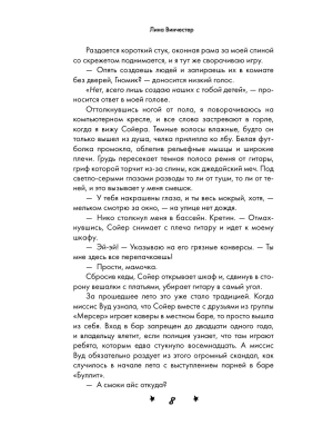 Импортировано из Wildberries
