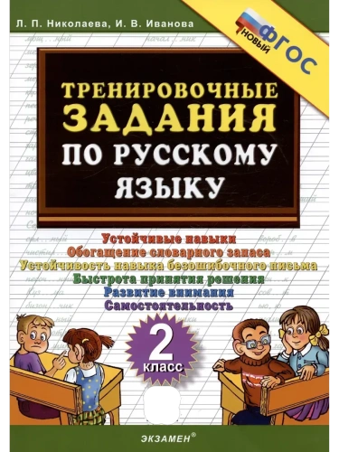 5000.������������� ������� �� �������� ����� 2��.���� �����- ������ � �������� ���������, ����, 9785377217527, 