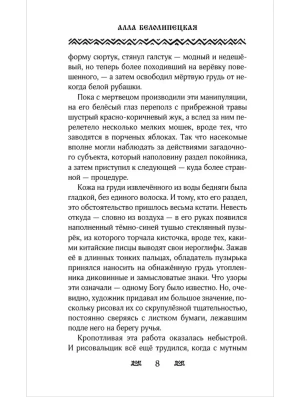 Импортировано из Wildberries