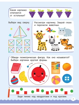 Импортировано из Wildberries