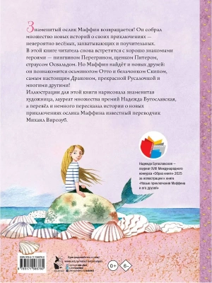 Импортировано из Wildberries