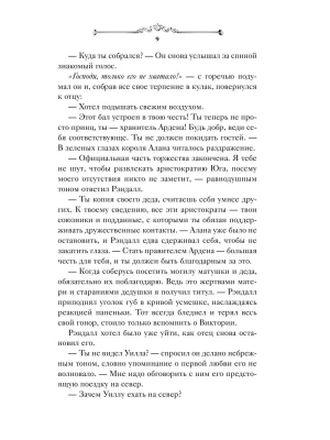 Фотография из отзыва покупателя