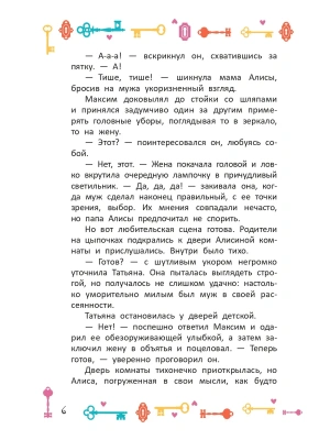 Фотография из отзыва покупателя