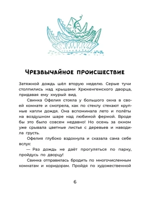 Импортировано из Wildberries