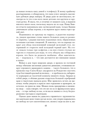 Импортировано из Wildberries