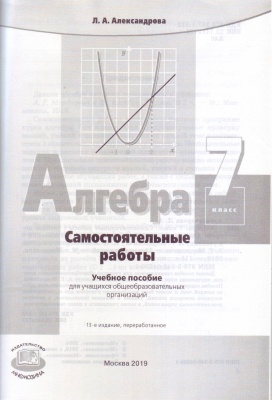 Колпак с НГ Дед Мороз 8шт./Д 1501-0533- купить в магазине Кассандра, фото, 9785346036104, 