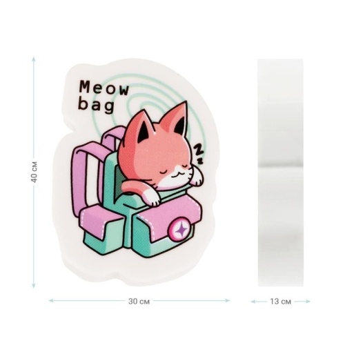 Ластик MESHU "Meow-bag", фигурный, термопластичная резина, 40*30*13мм- купить в магазине Кассандра, фото, 4680211435981, 