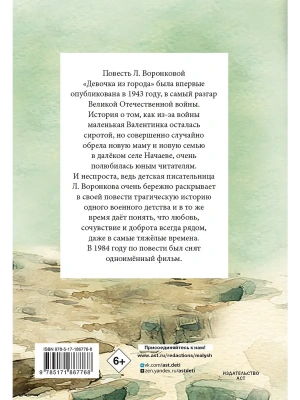 Импортировано из Wildberries