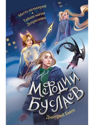 Импортировано из Wildberries