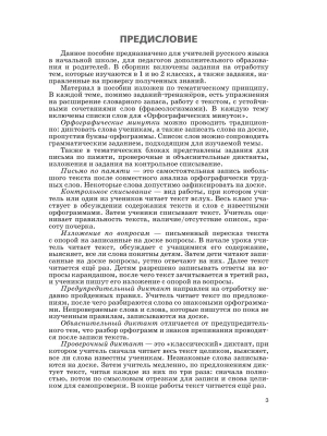 Фотография из отзыва покупателя