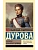 Записки кавалерист-девицы - купить в магазине Кассандра, фото, 9785171782023, 