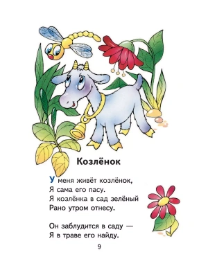 Импортировано из Wildberries