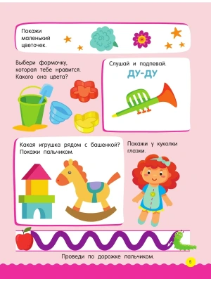 Импортировано из Wildberries