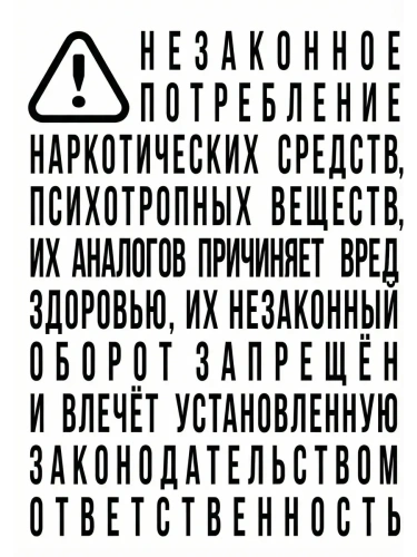 Противостояние- купить в магазине Кассандра, фото, 9785170765034, 