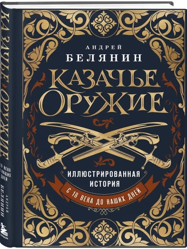 ������� ������.���������������� ������� �� ��������� �� ����� ����- ������ � �������� ���������, ����, 9785042015304, 