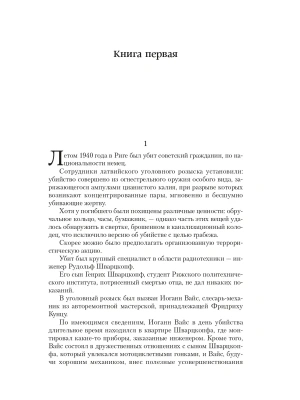 Импортировано из Wildberries