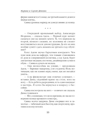 Импортировано из Wildberries