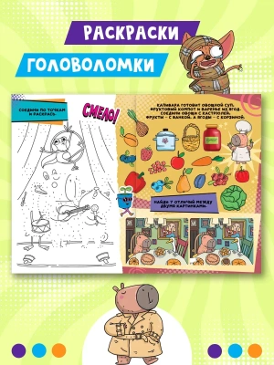 Импортировано из Wildberries