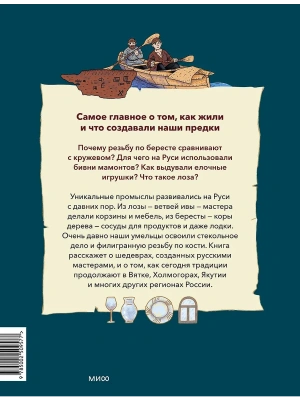 Импортировано из Wildberries