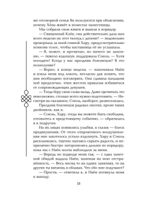 Импортировано из Wildberries