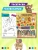 Импортировано из Wildberries Импортировано из Wildberries