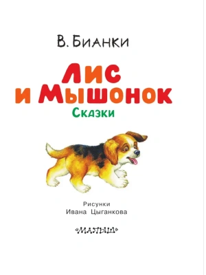 Фотография из отзыва покупателя