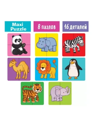 Импортировано из Wildberries