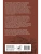 Импортировано из Wildberries Импортировано из Wildberries