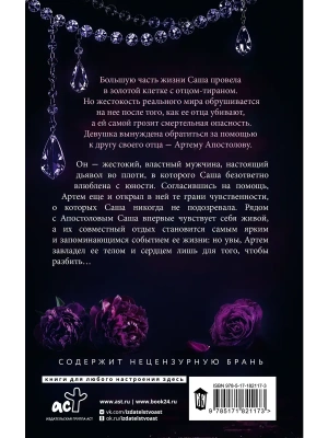 Импортировано из Wildberries
