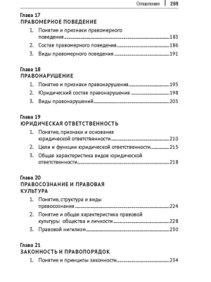Фотография из отзыва покупателя