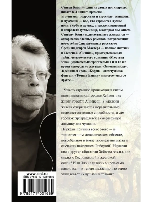 Импортировано из Wildberries