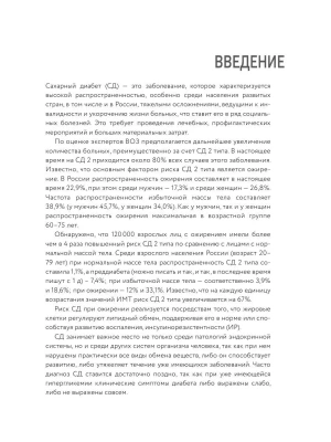 Фотография из отзыва покупателя