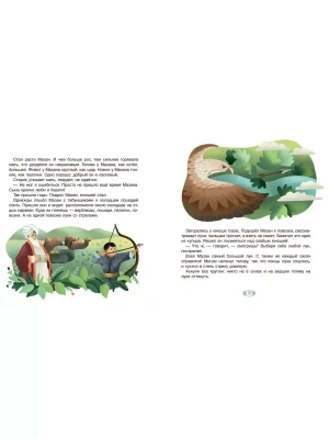 Импортировано из Wildberries