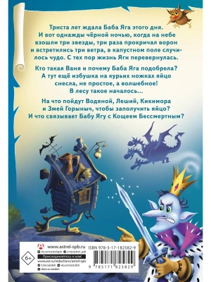 Импортировано из Wildberries