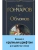 Обломов (крупный шрифт)- купить в магазине Кассандра, фото, 9785042062346, 