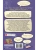 Импортировано из Wildberries Импортировано из Wildberries
