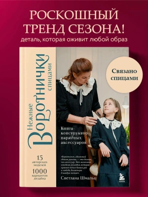 Импортировано из Wildberries