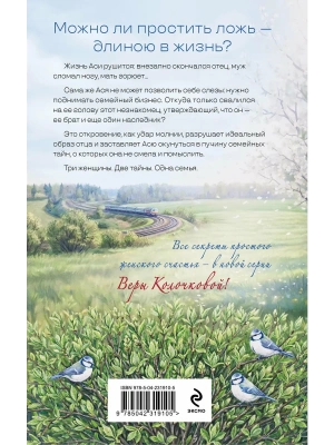 Импортировано из Wildberries
